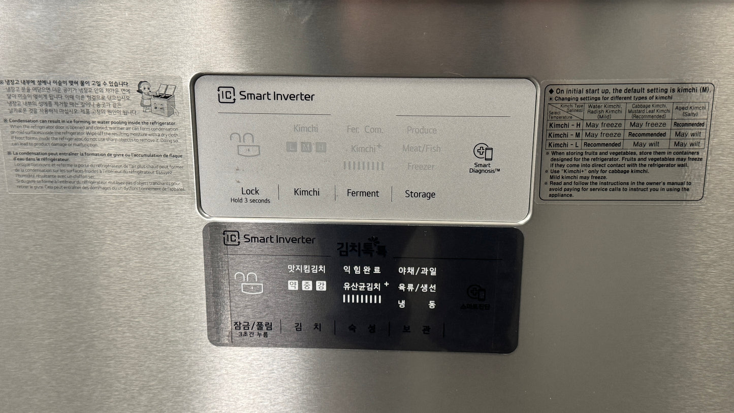 LG LRKNC0505V 4.5 cu. ft. Kimchi & Specialty Food Refrigerator Chest